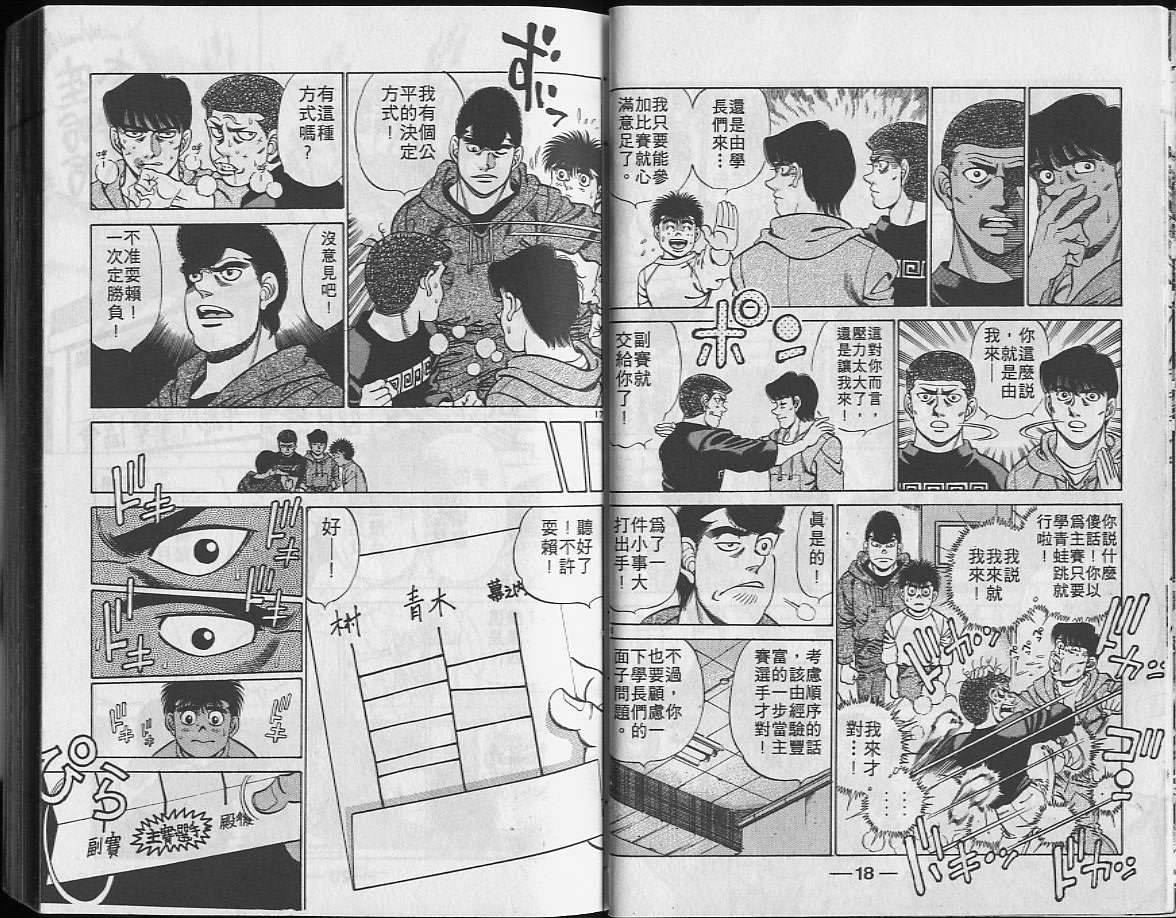 第24卷