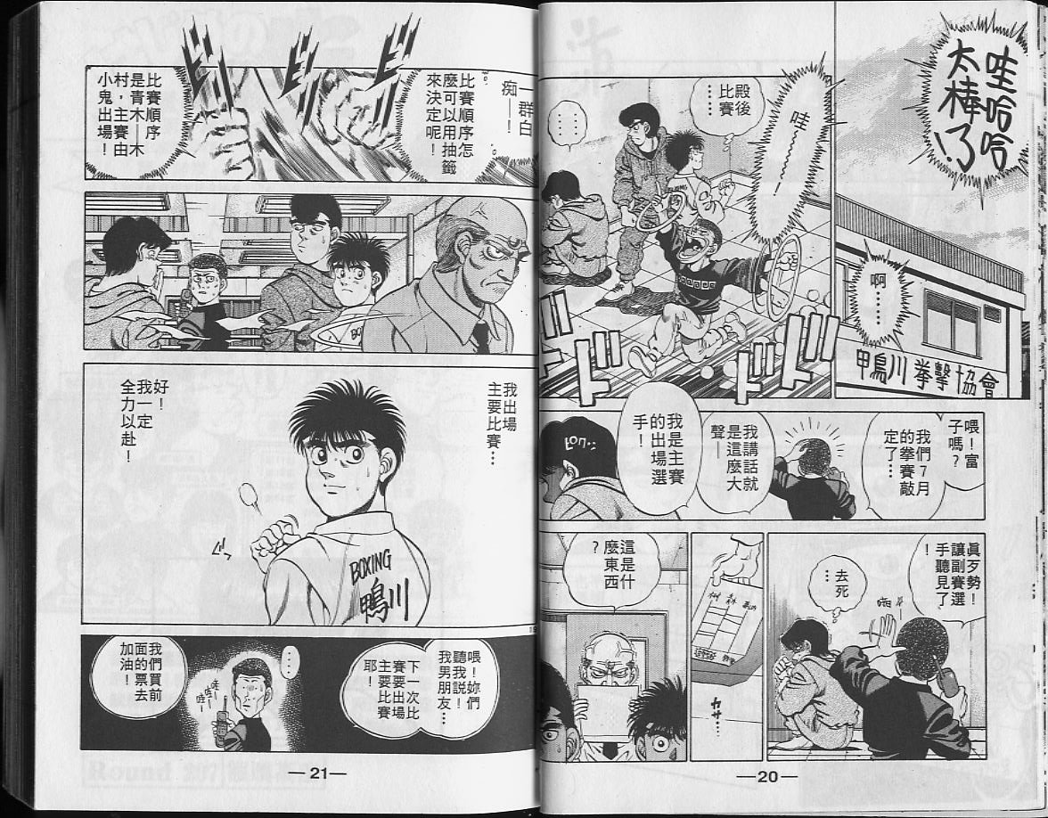 第24卷