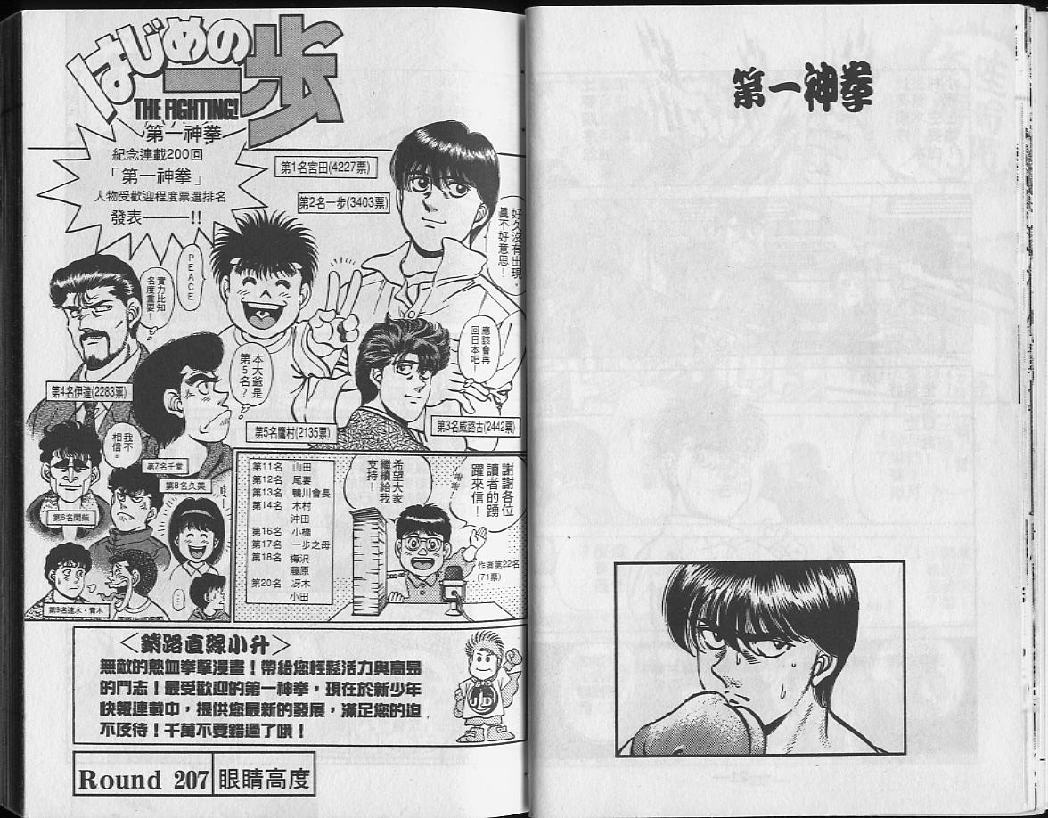 第24卷