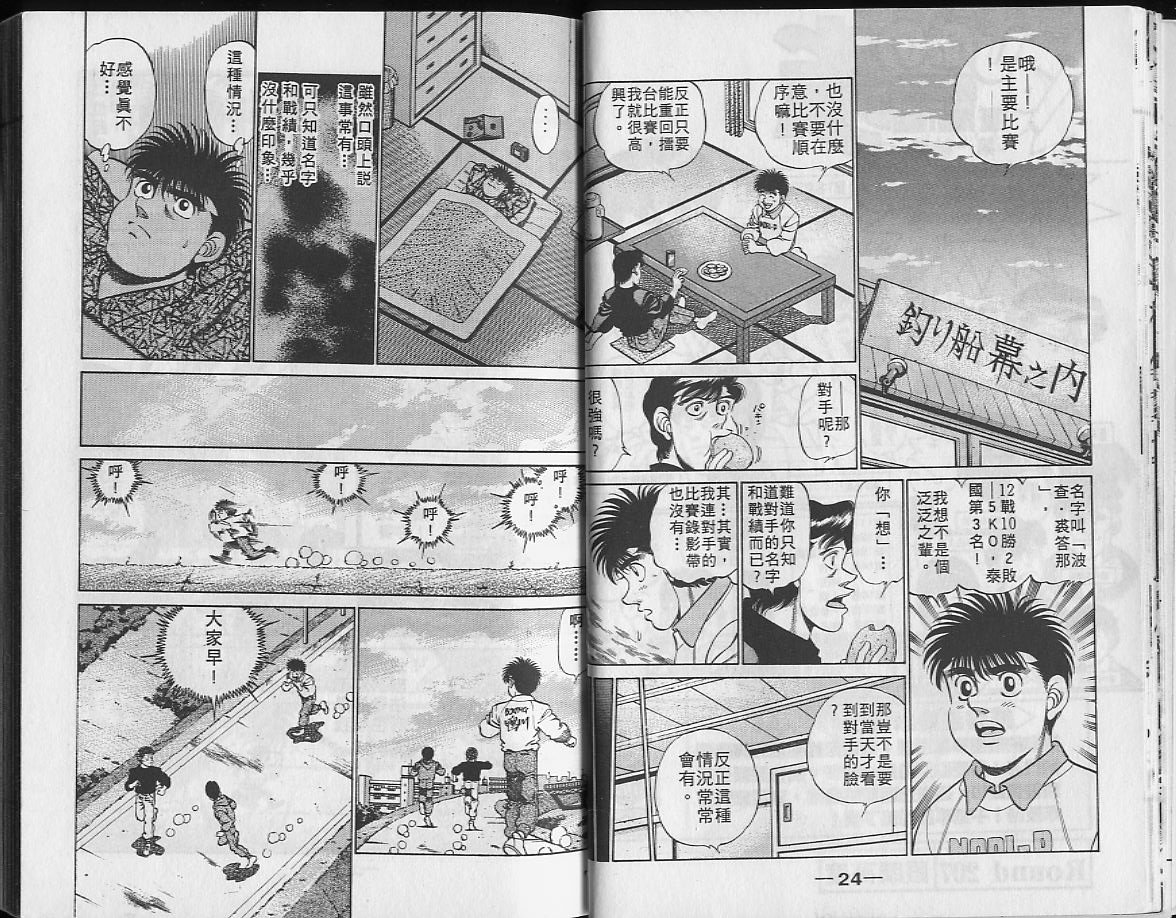 第24卷