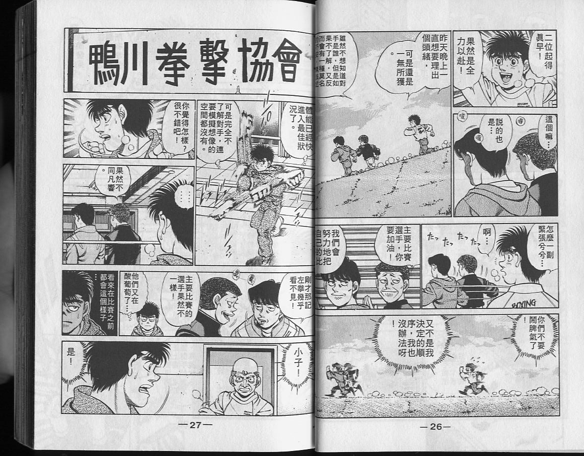 第24卷