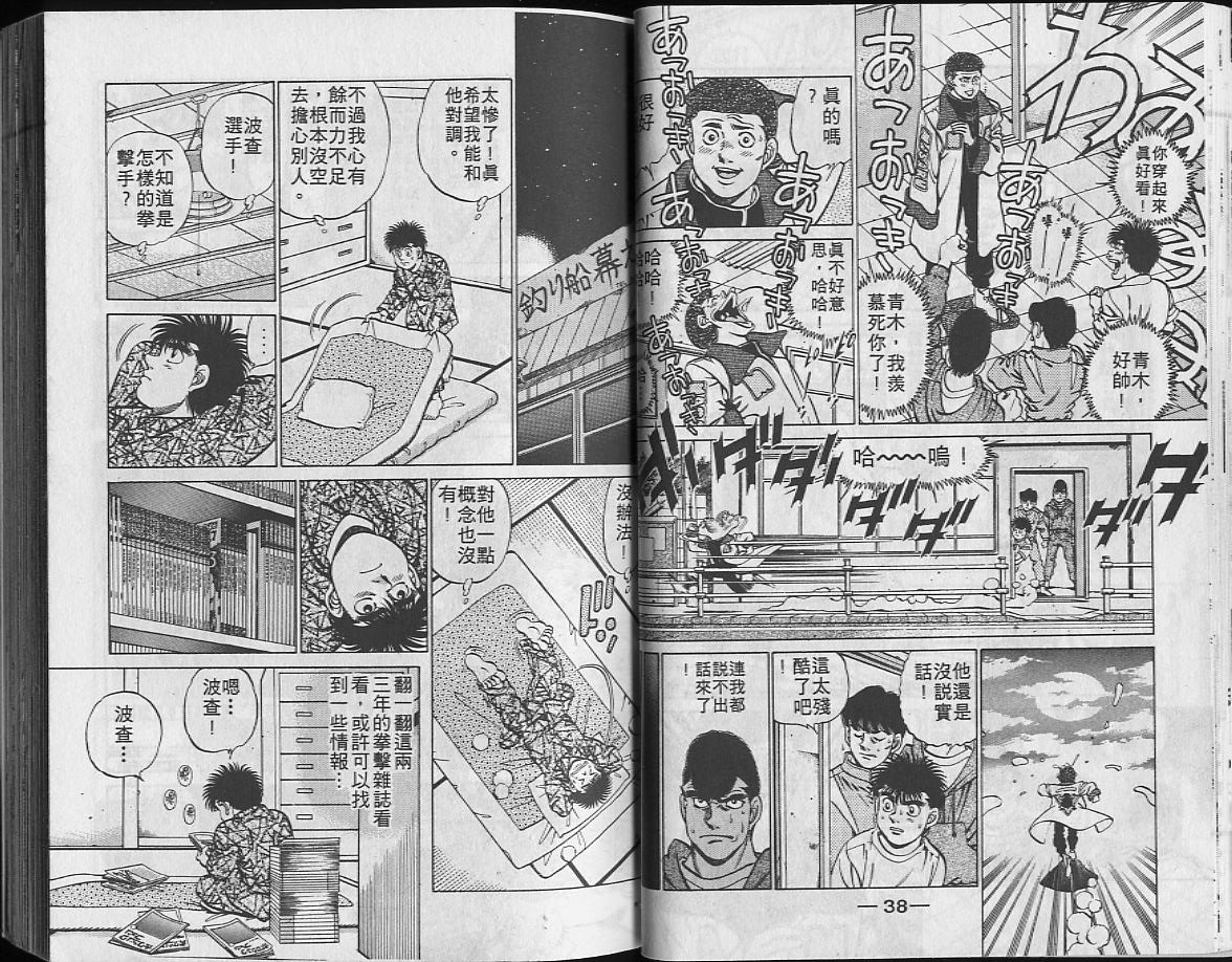第24卷