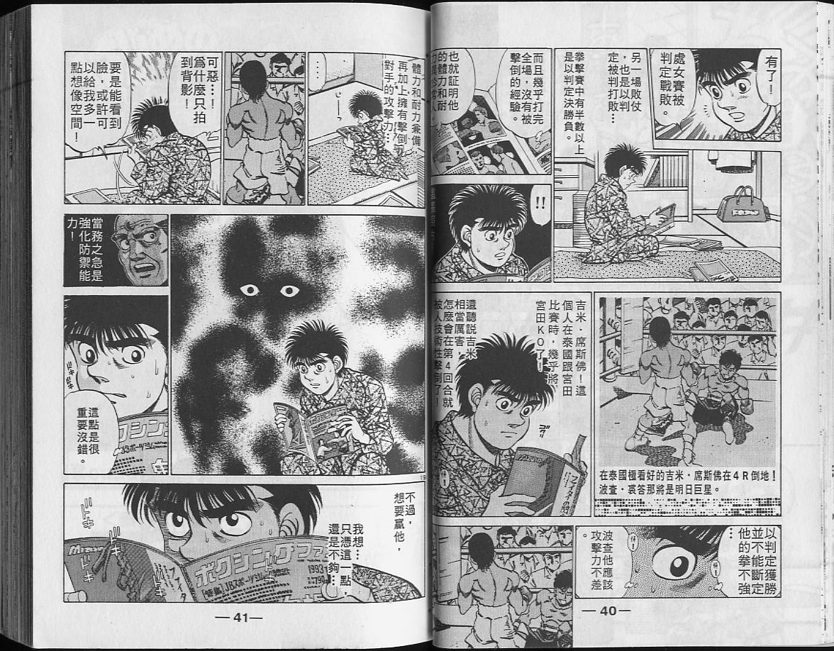 第24卷
