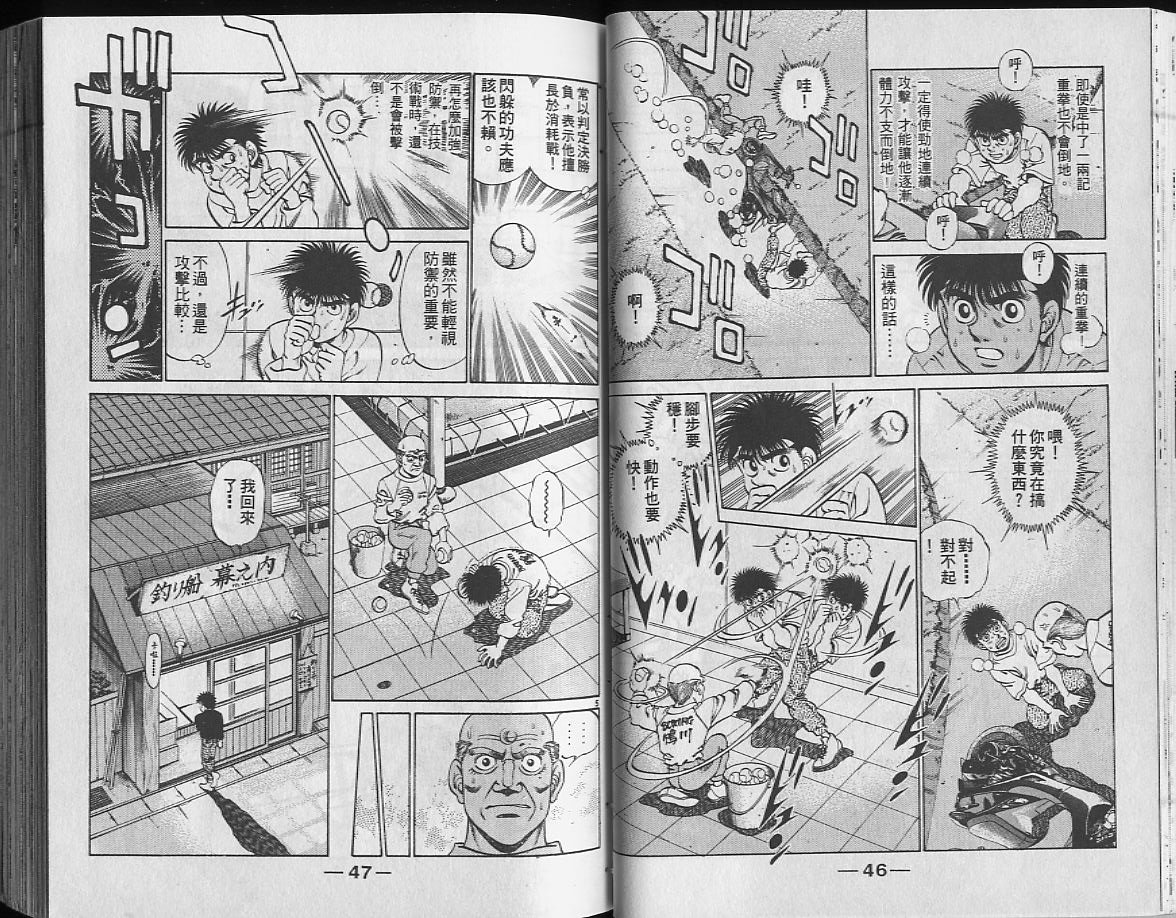 第24卷