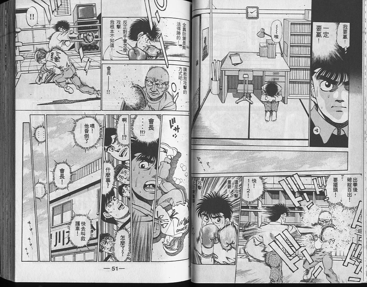 第24卷