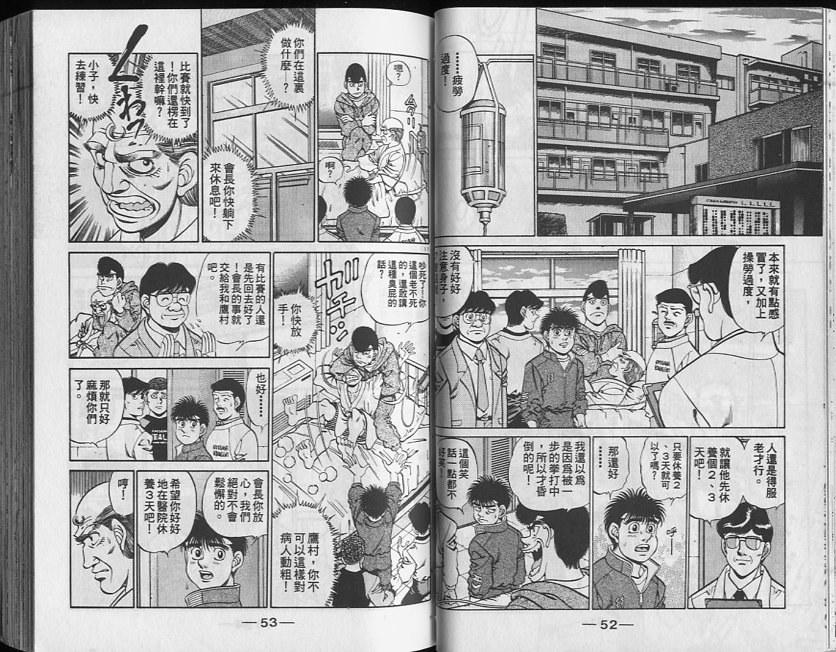 第24卷