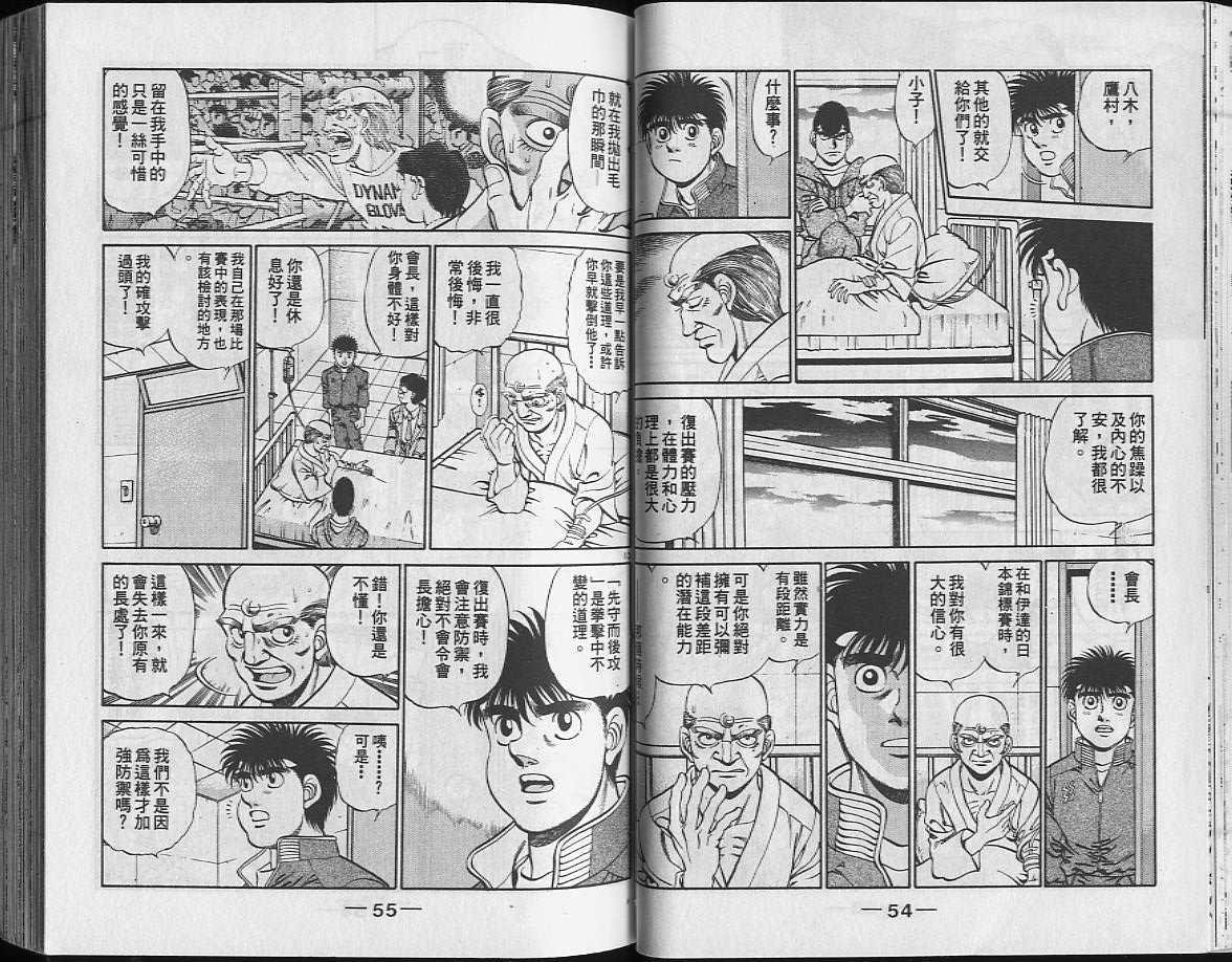 第24卷