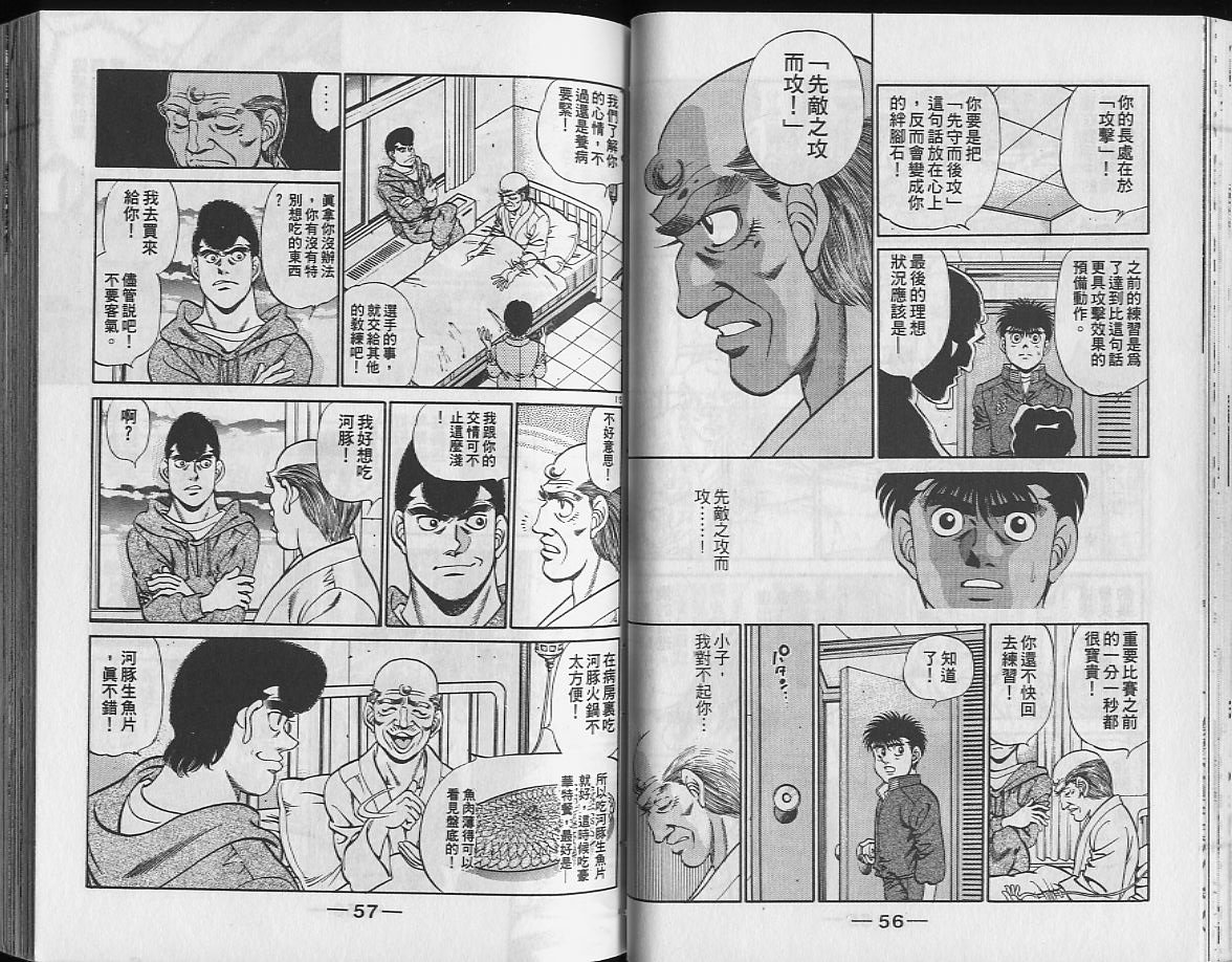 第24卷