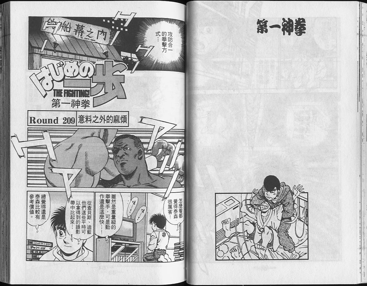 第24卷
