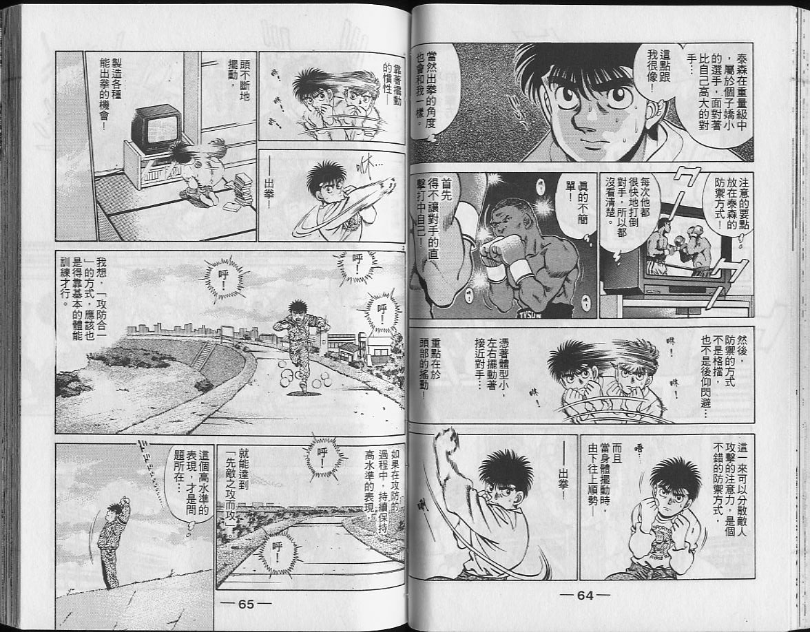第24卷
