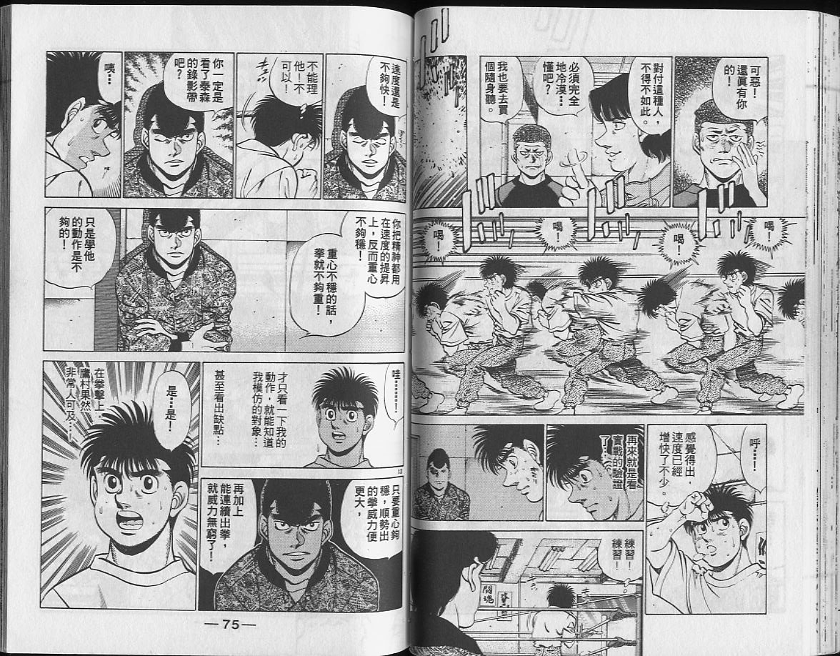 第24卷