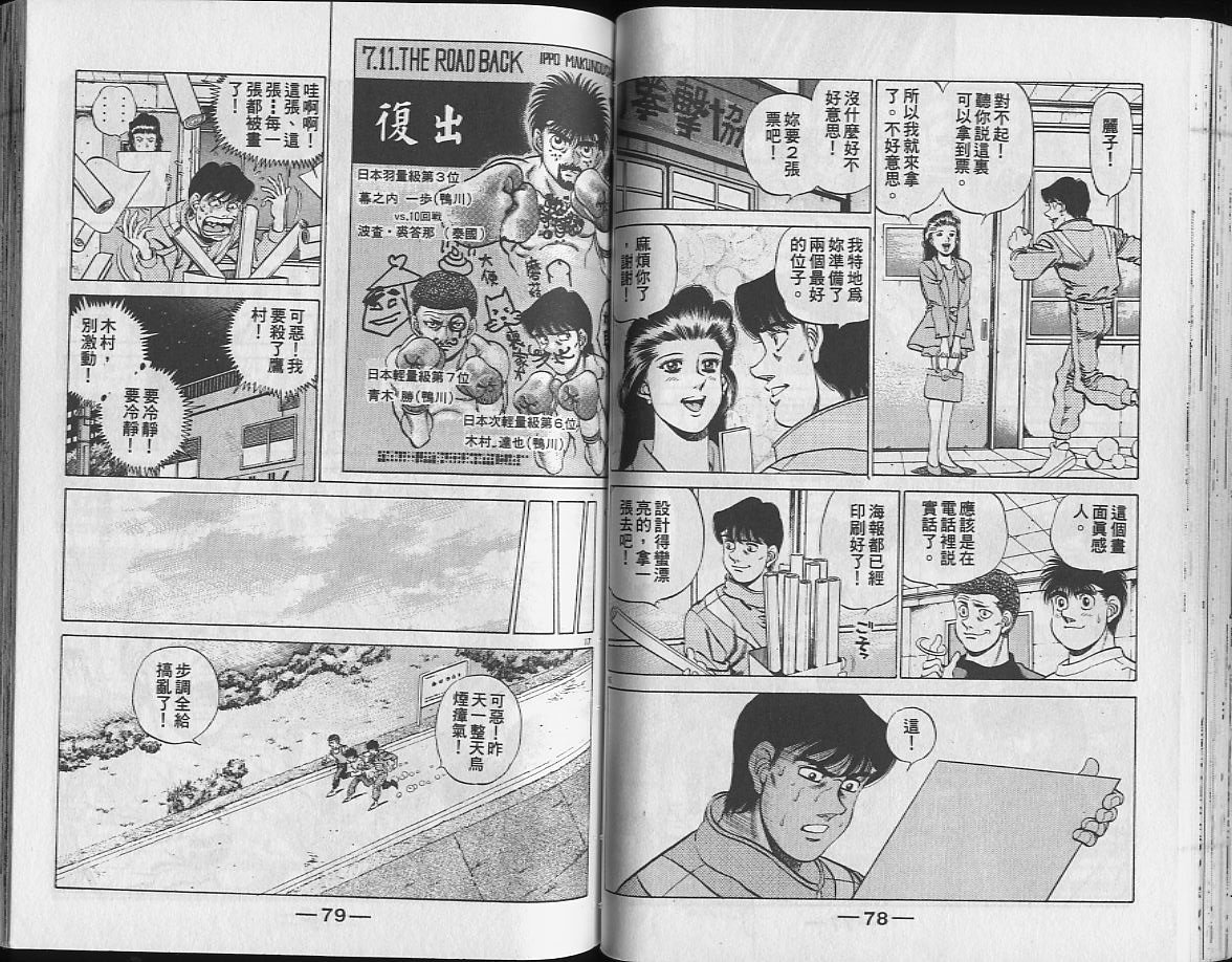 第24卷