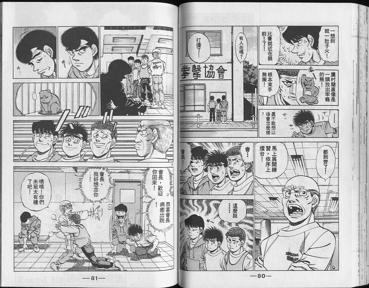 第24卷