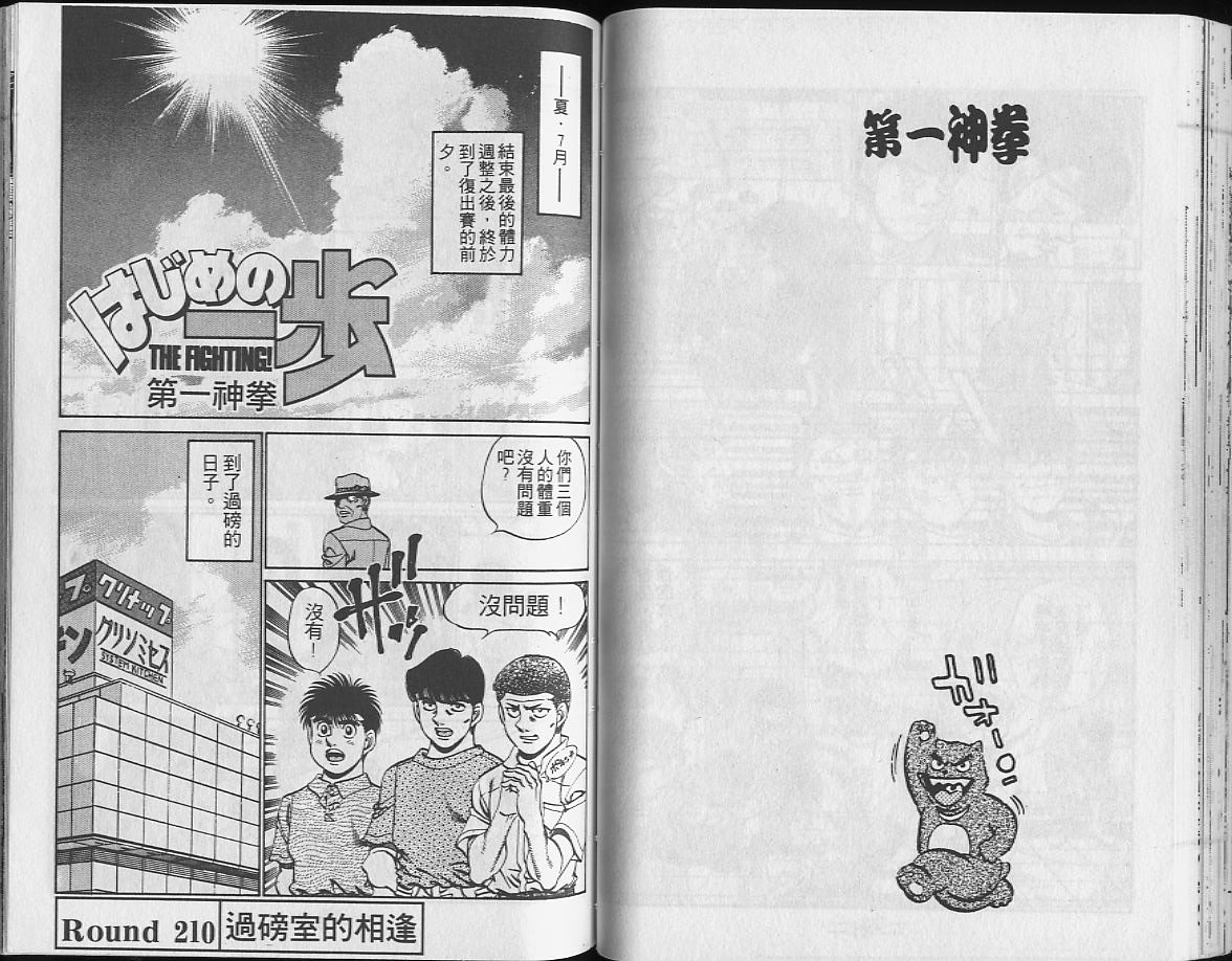 第24卷