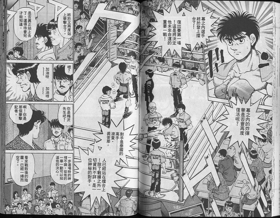 第24卷