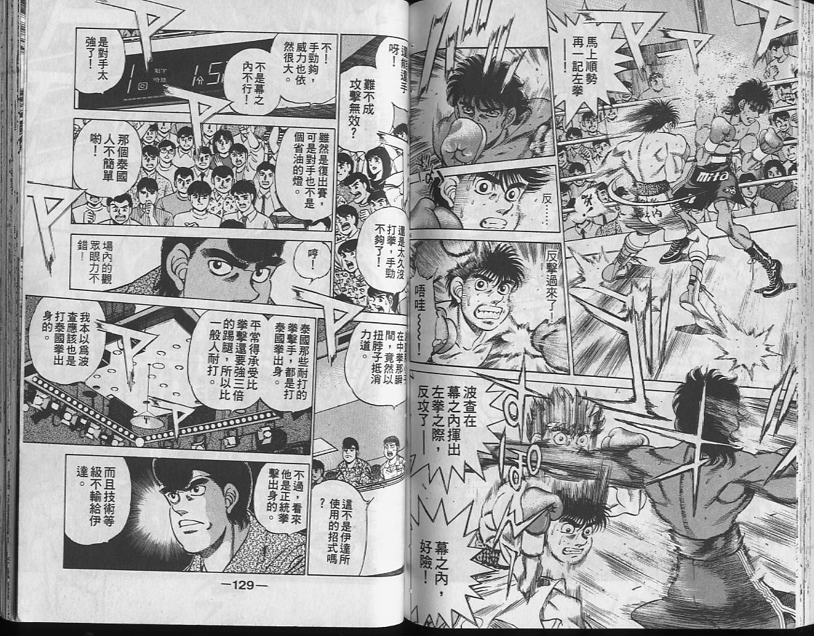 第24卷