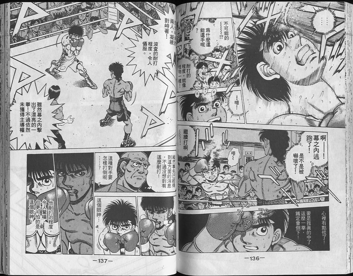 第24卷