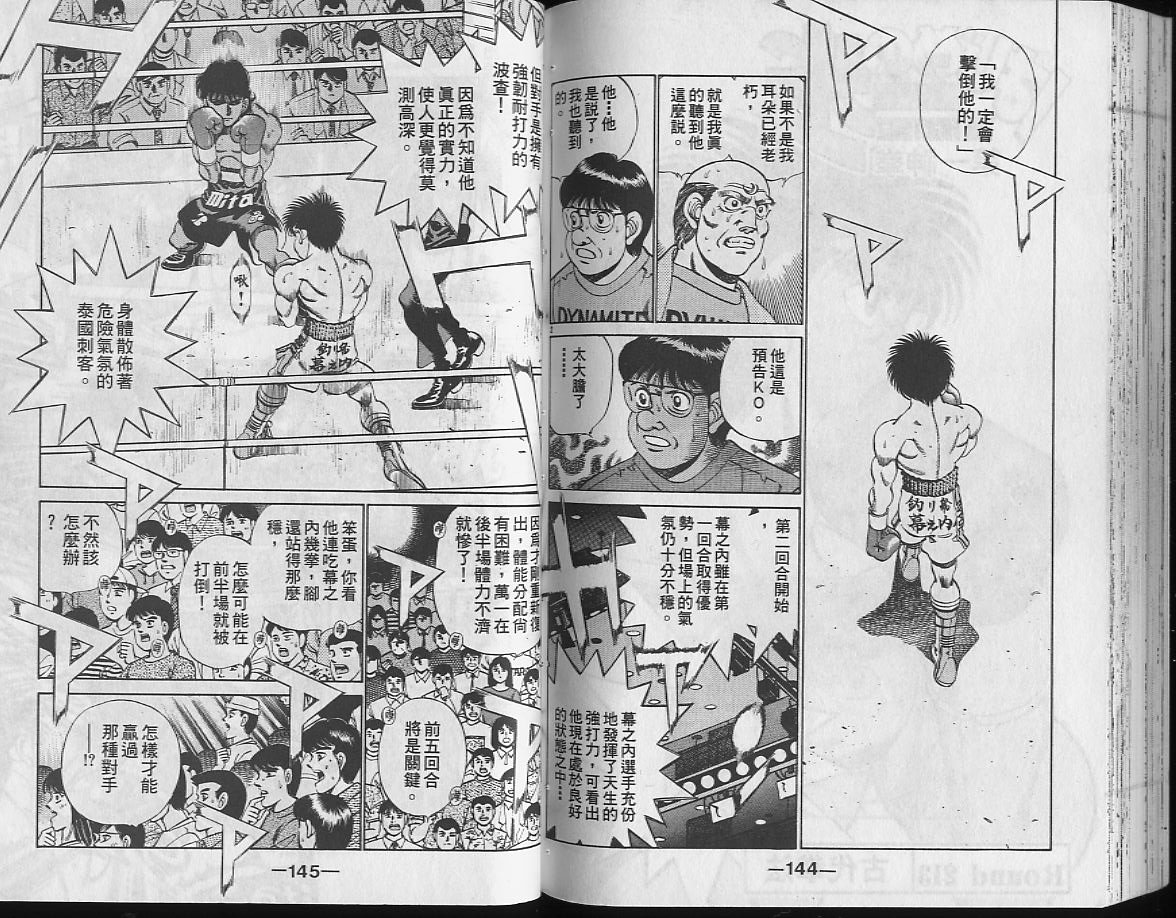 第24卷
