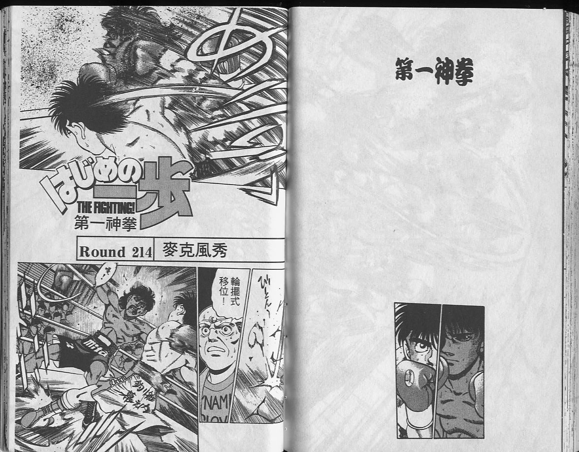 第24卷