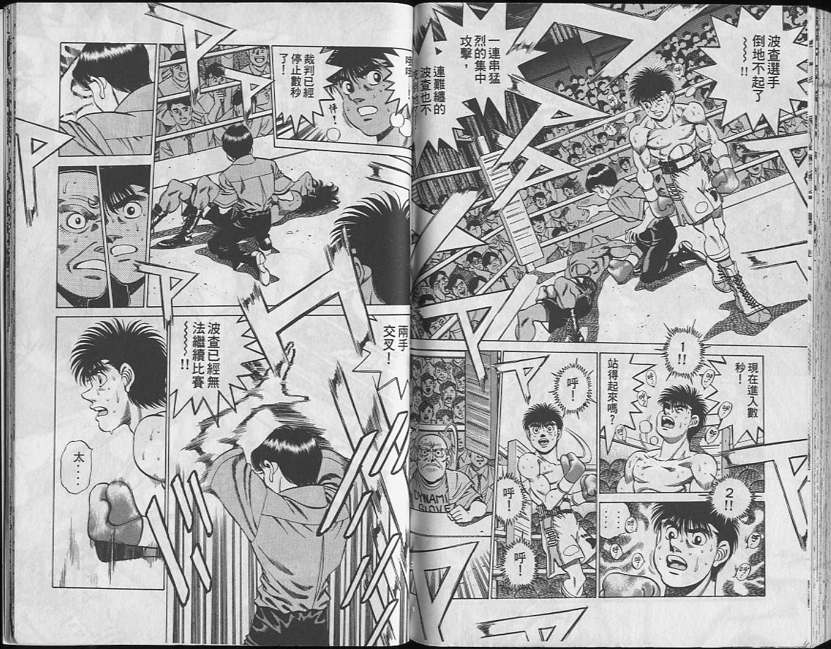 第24卷