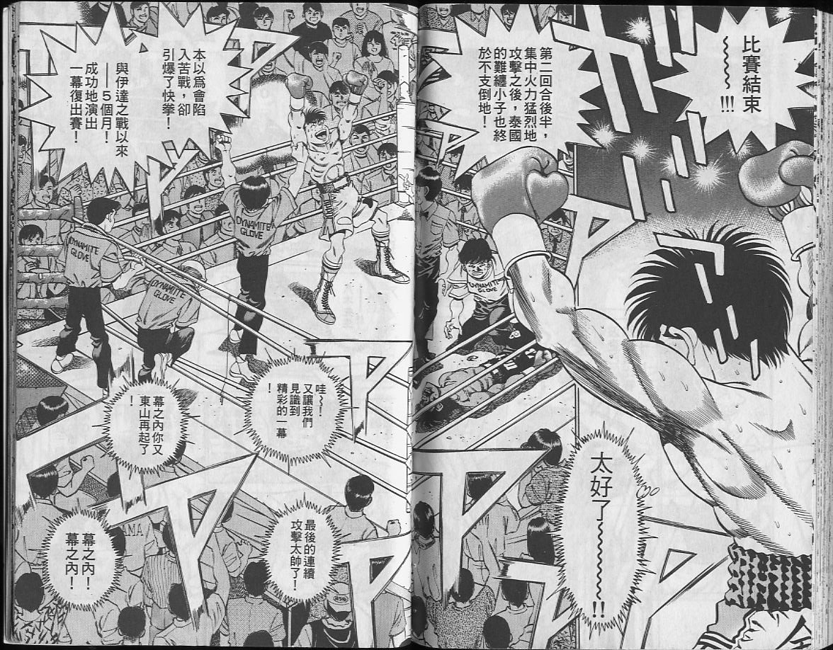 第24卷