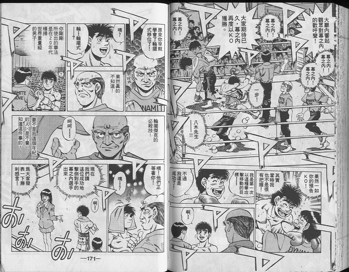 第24卷