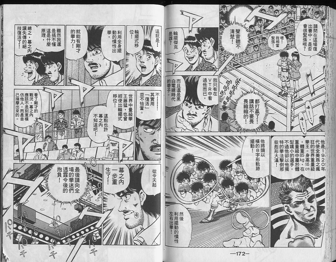 第24卷