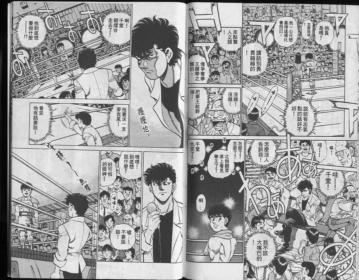 第24卷