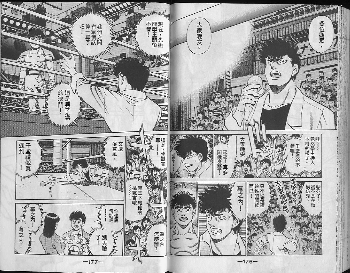 第24卷