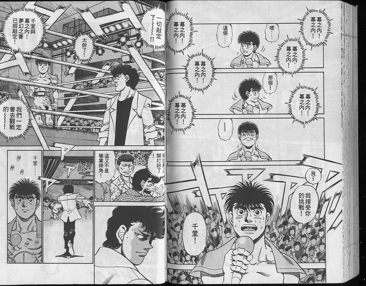 第24卷