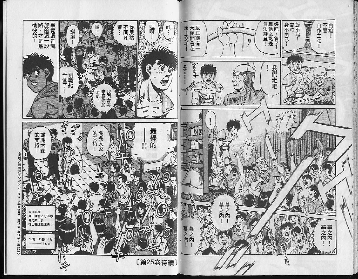 第24卷