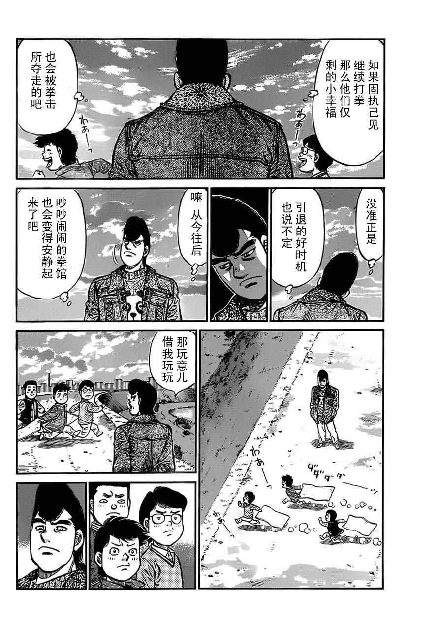 第979话