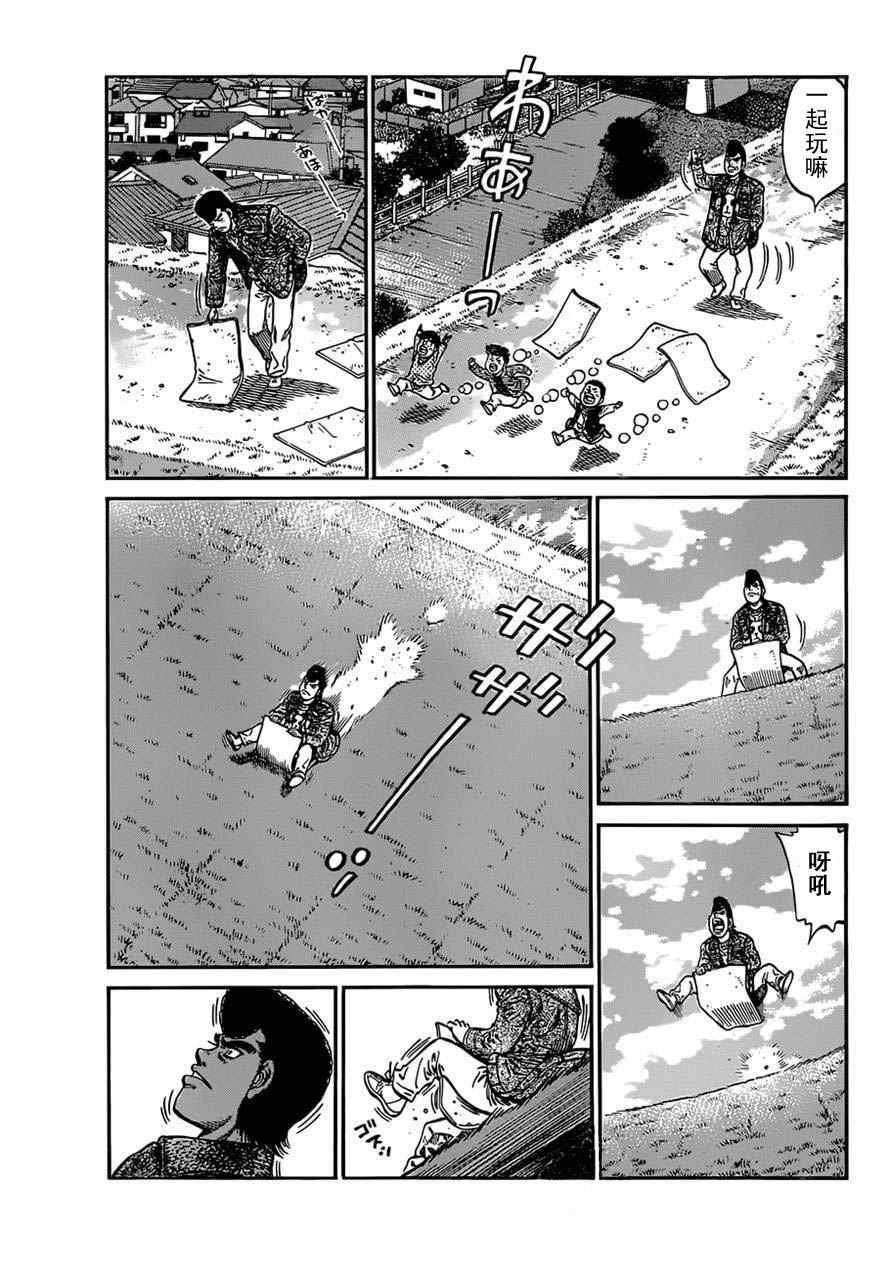 第979话