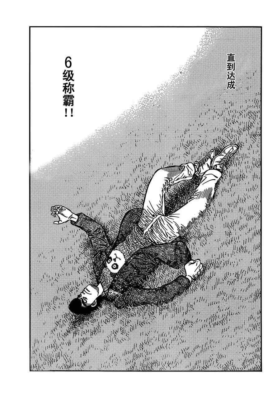 第979话