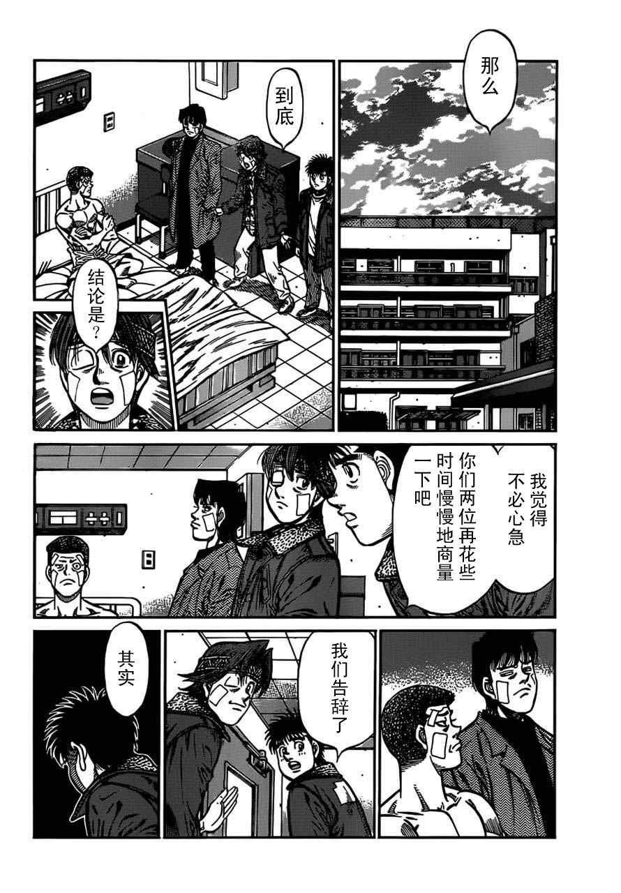 第979话