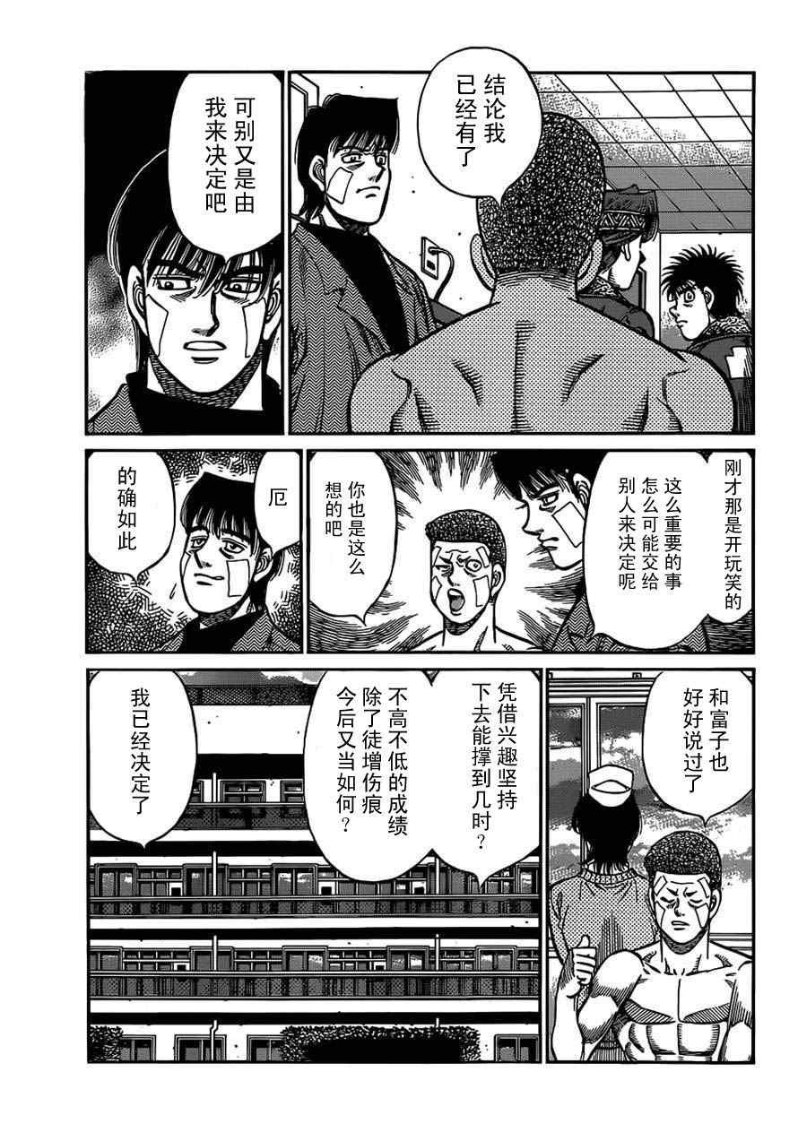 第979话