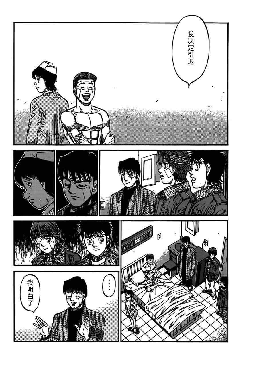 第979话