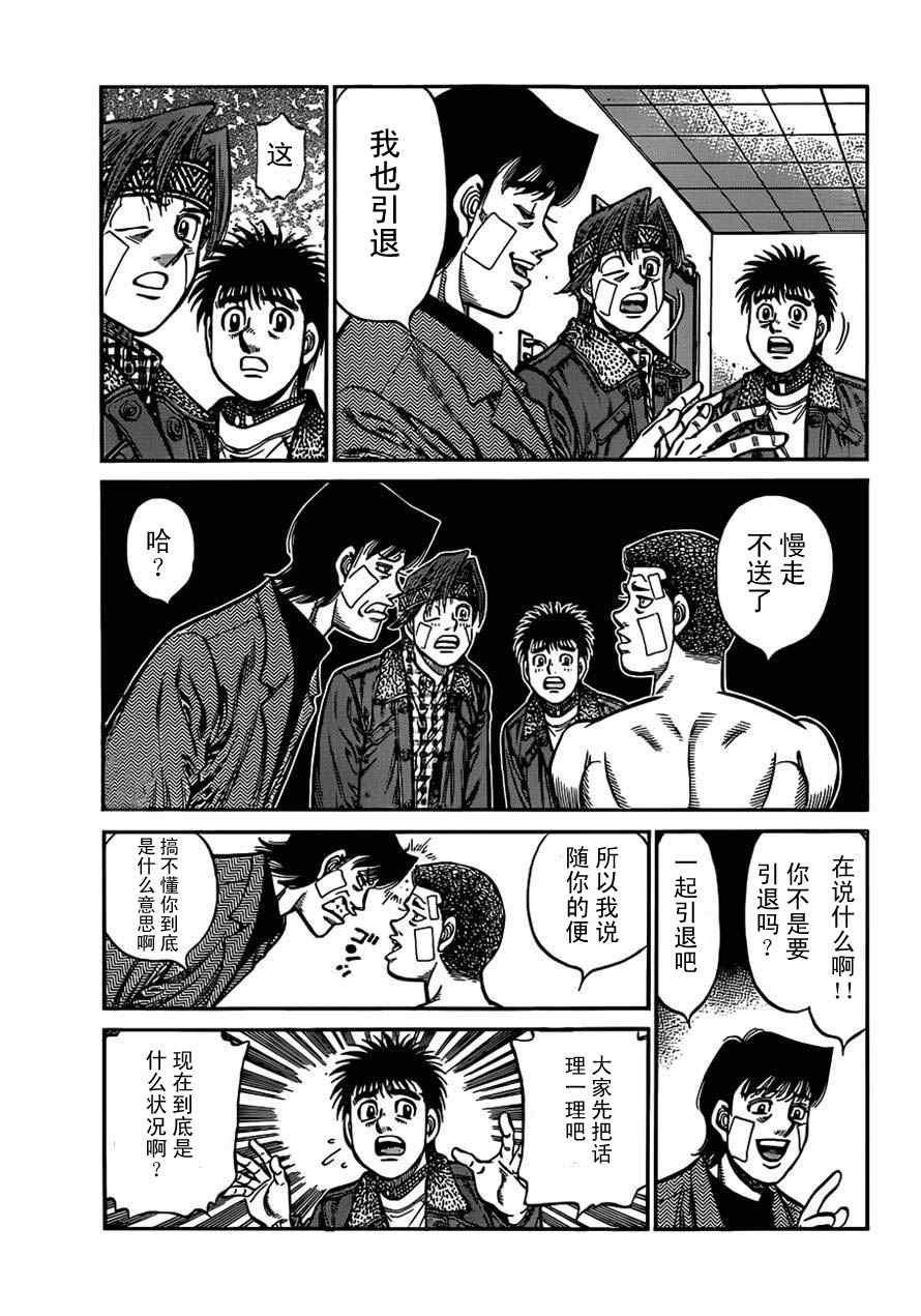 第979话