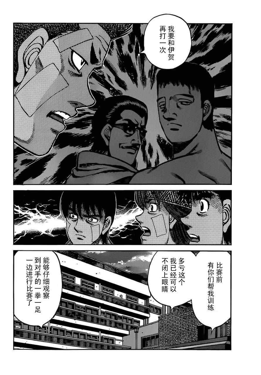 第979话