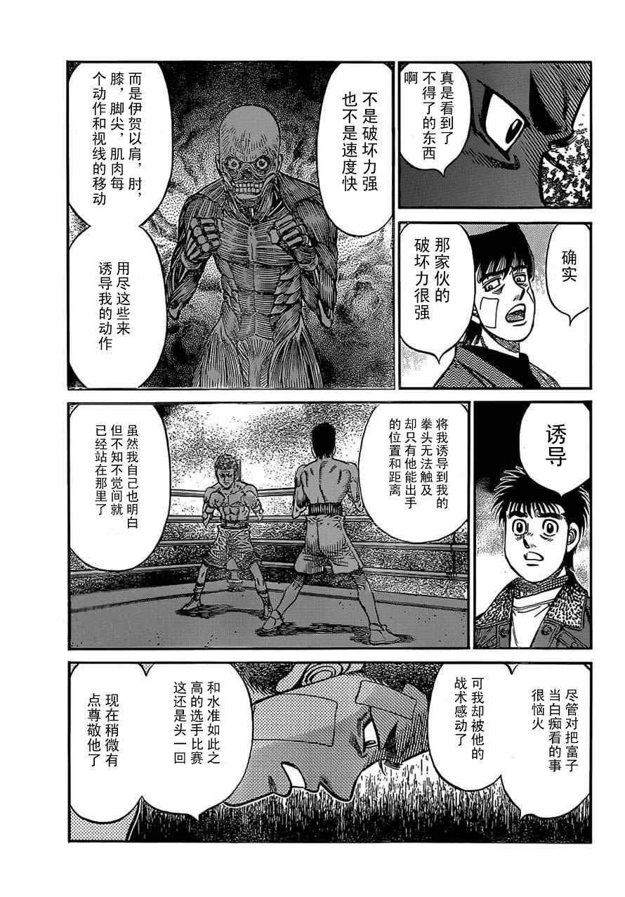 第979话