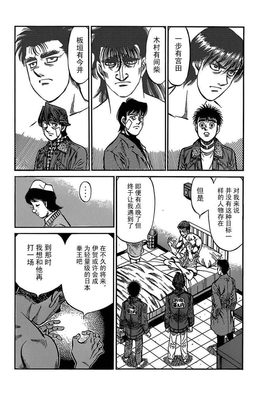 第979话
