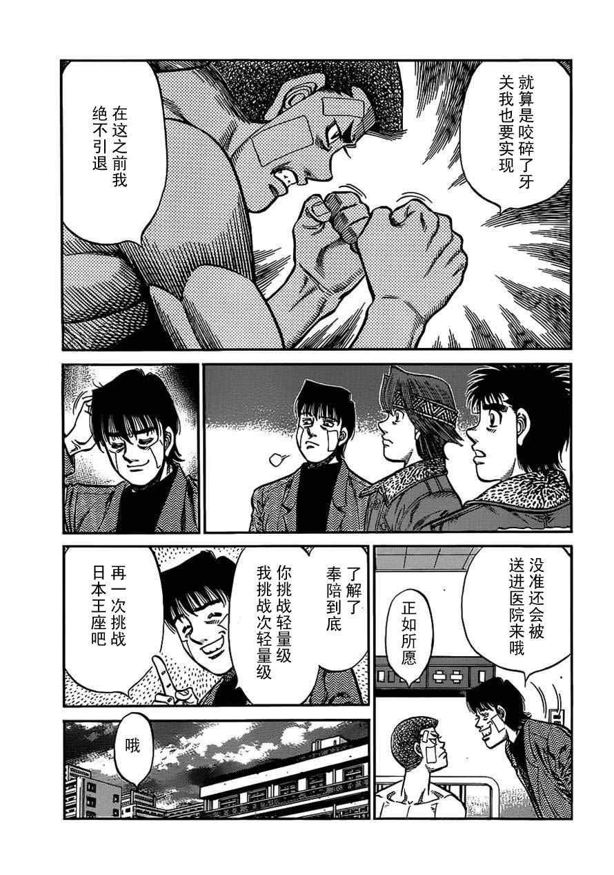 第979话