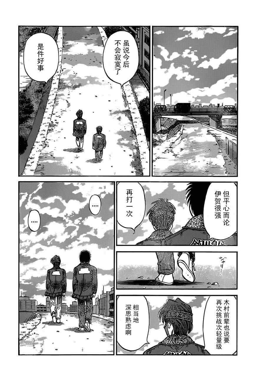 第979话