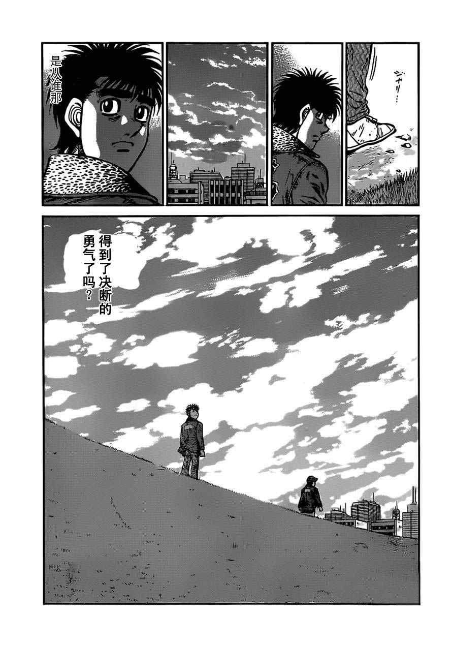 第979话
