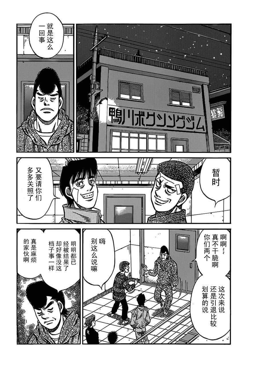 第979话