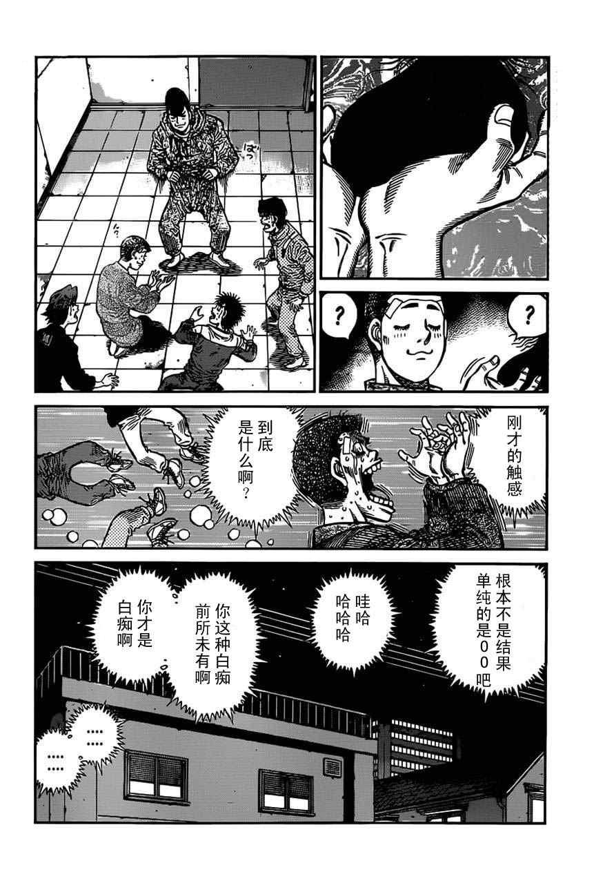 第979话