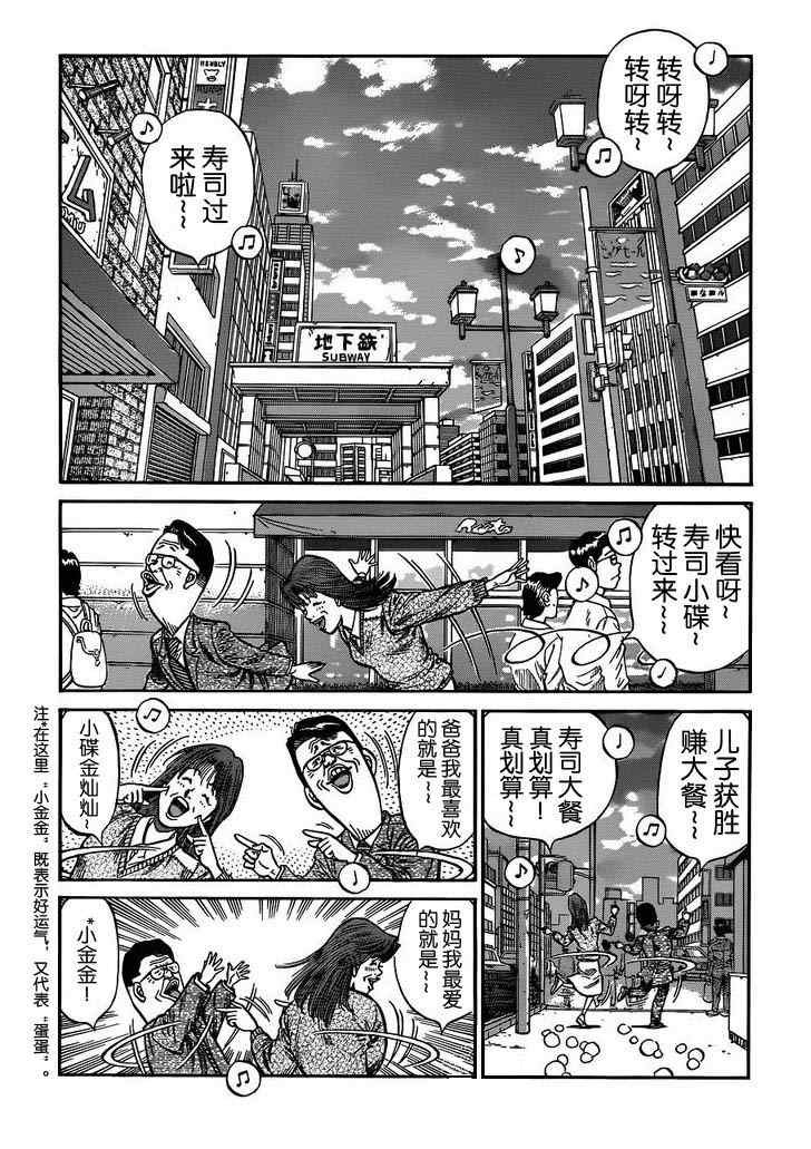 第980话