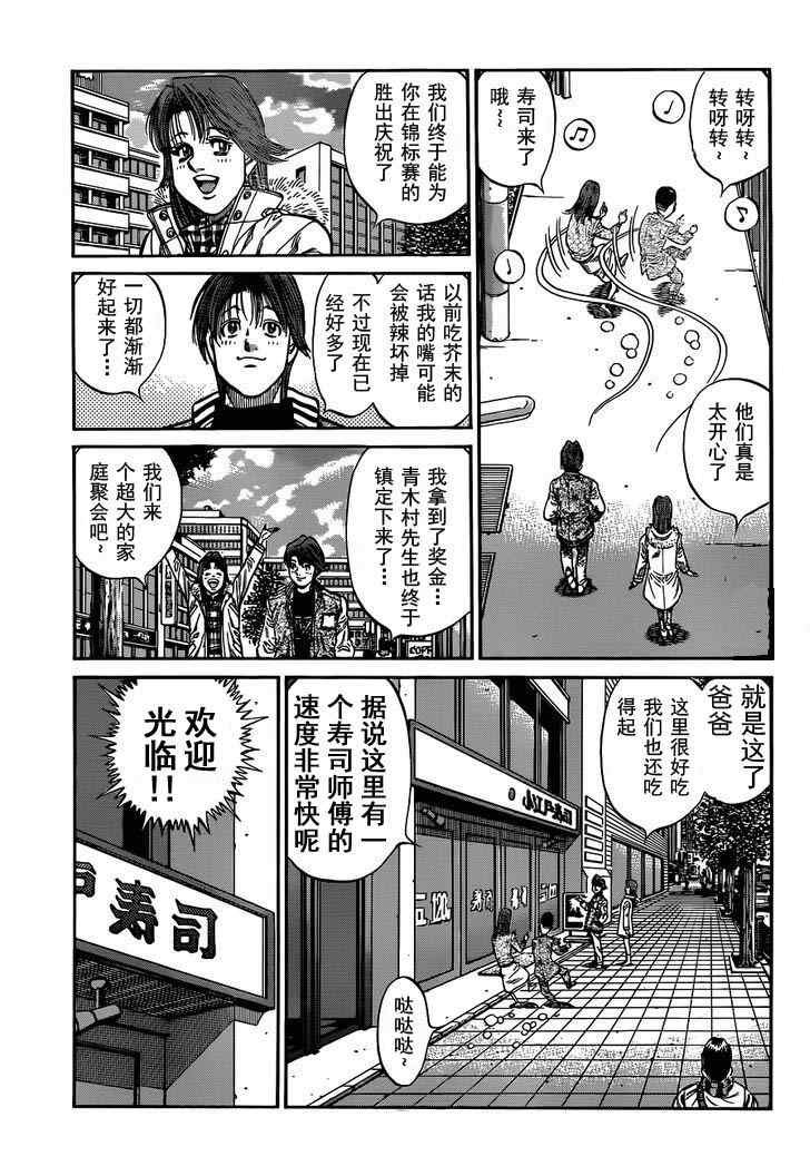 第980话