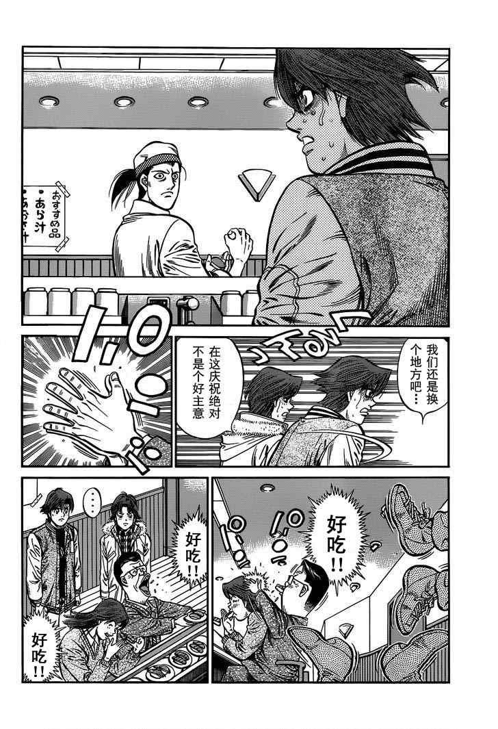 第980话