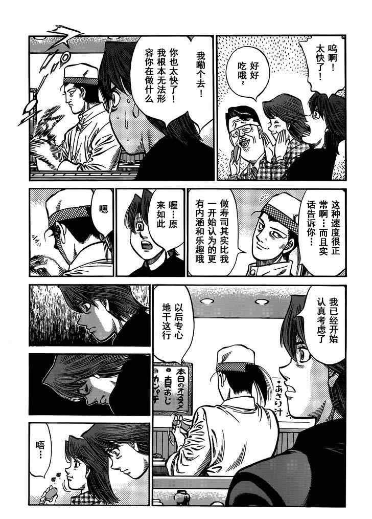 第980话